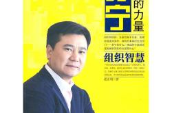 江苏苏宁征服劲敌，继续稳步前行的简单介绍