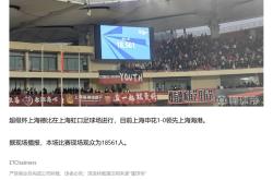 篮球赛事门票价格飙升，球迷观赛压力大增