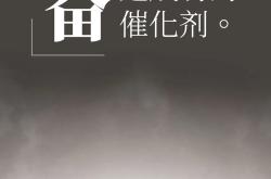 包含重庆斯威队员努力拼搏，为球队赢得胜利的词条