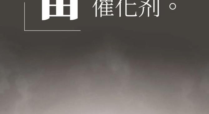 包含重庆斯威队员努力拼搏，为球队赢得胜利的词条