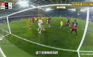 比利亚雷亚尔主场大胜，继续领跑积分榜