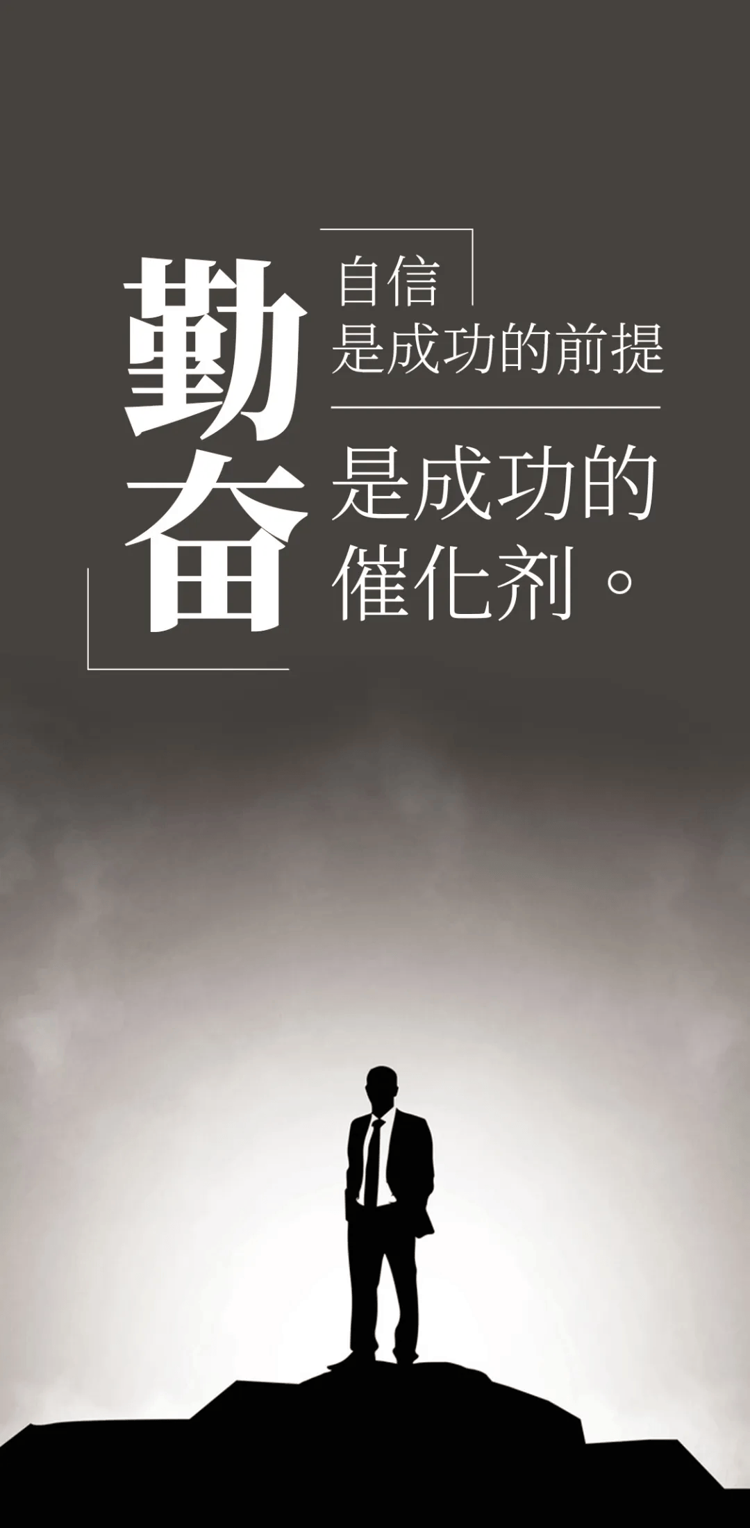 包含重庆斯威队员努力拼搏，为球队赢得胜利的词条