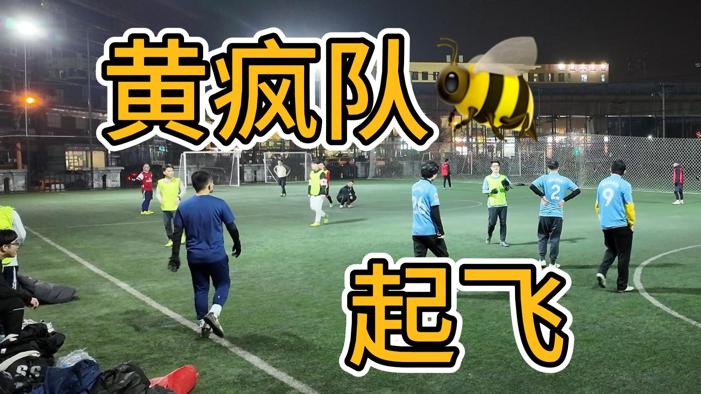 热门队伍鏖战，曲折较量令球迷热血沸腾的简单介绍