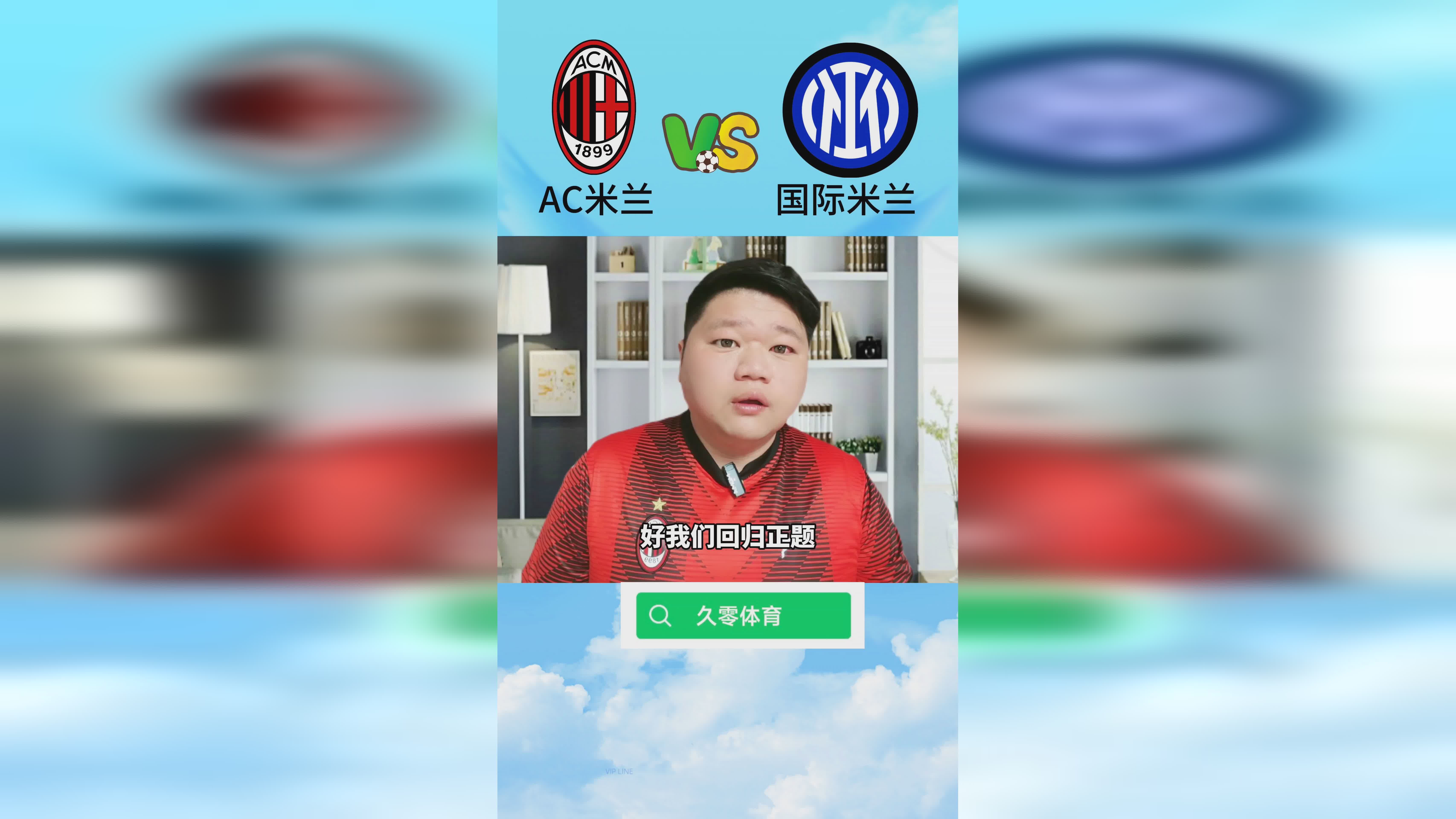卡昂主场告捷，保持不败纪录
