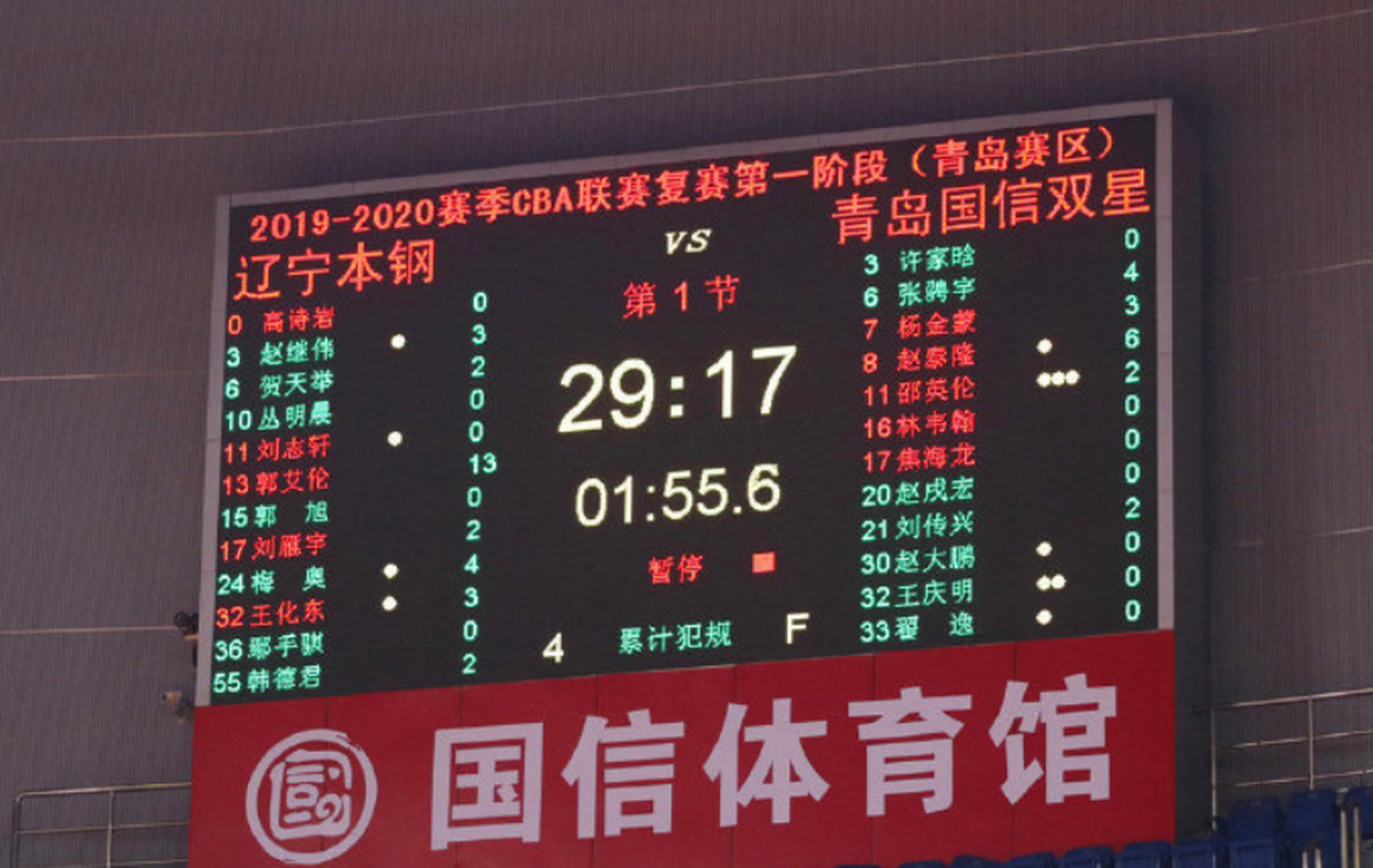 乌克兰队主场大胜对手实现领先的简单介绍