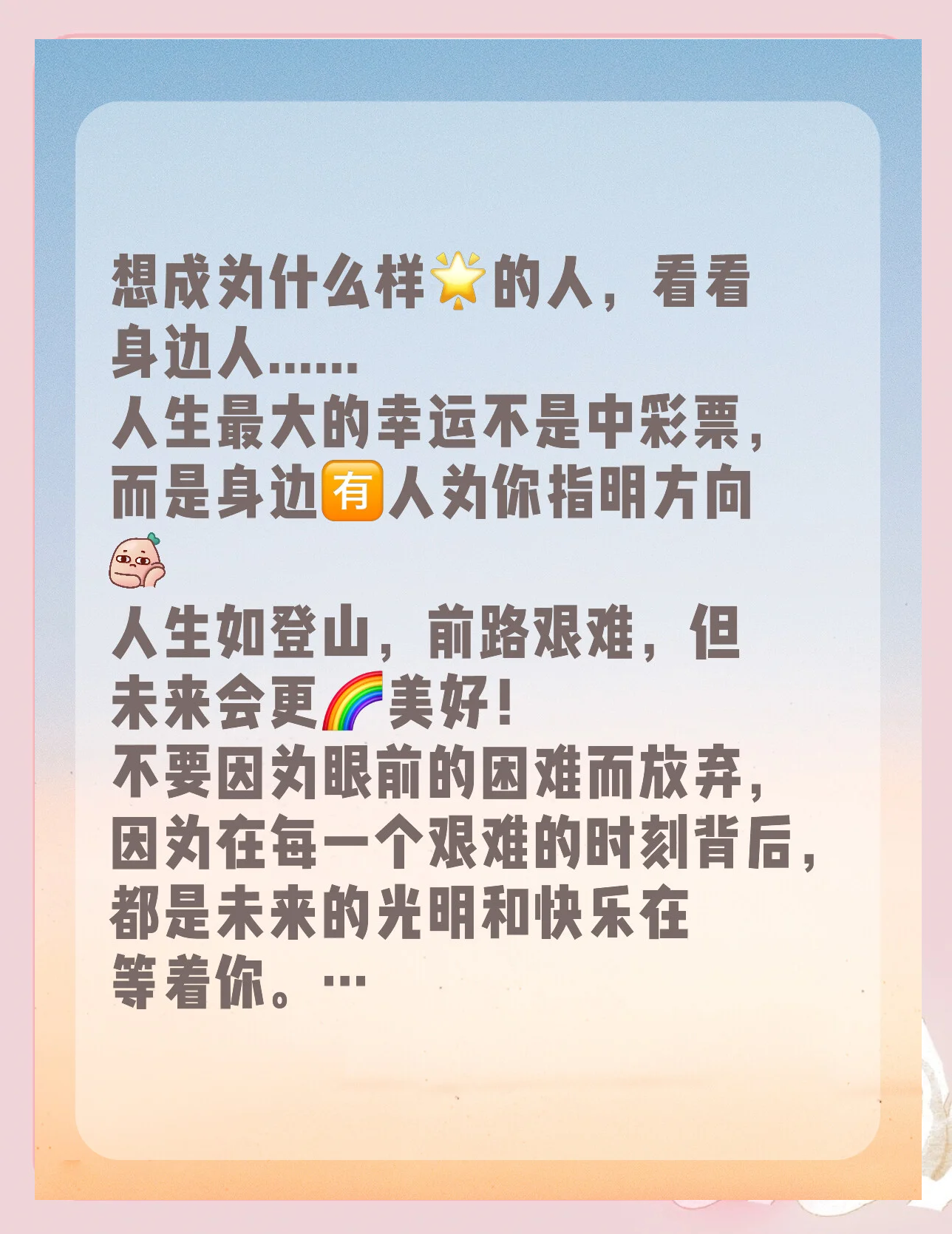 关于雷恩轻松取胜，稳定实力迈向成功之路的信息