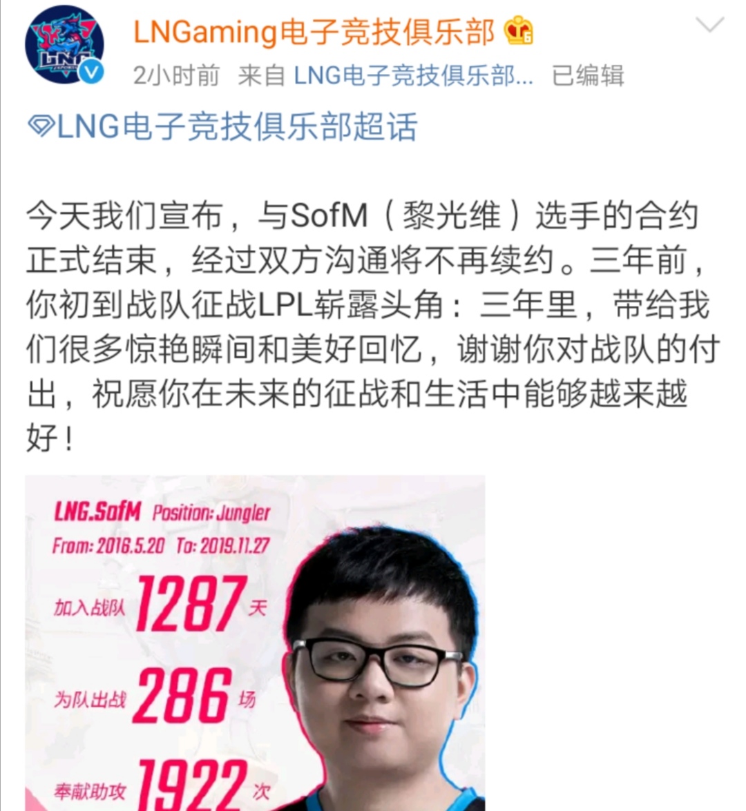 包含Karsa新星问鼎冠军表现惊艳，RNG未来可期！的词条