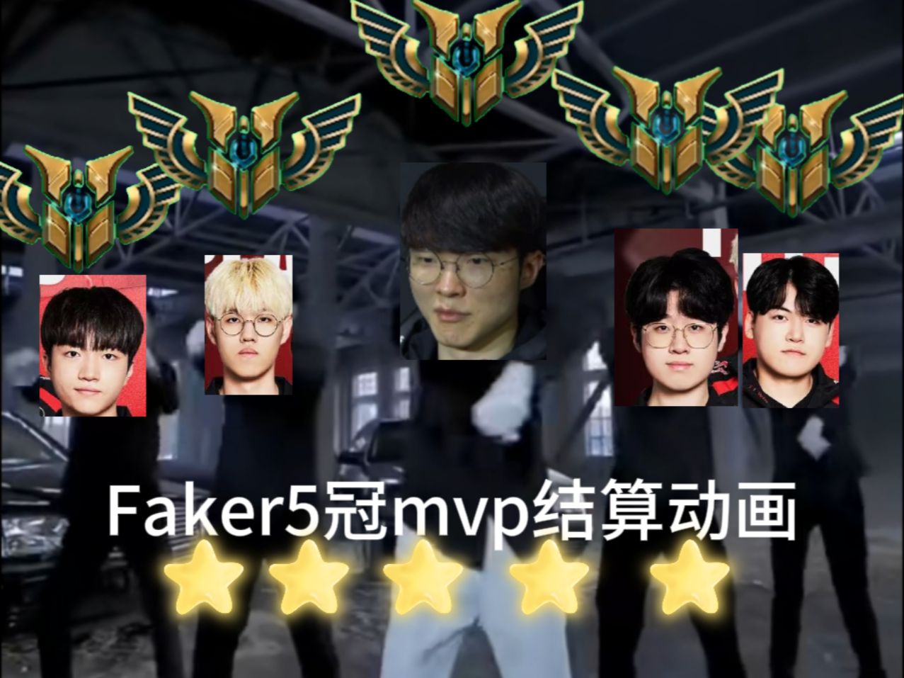  Faker遭遇七连败，切尔西教练面临压力！